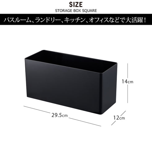 マグネットストレージバスケット タワー.|s7